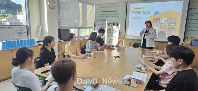영양군보건소, 1인 가구 대상 영양관리 프로그램 나두한끼 운영