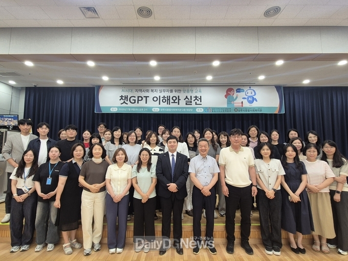상주시 민·관 협력 사례관리 워크숍 개최