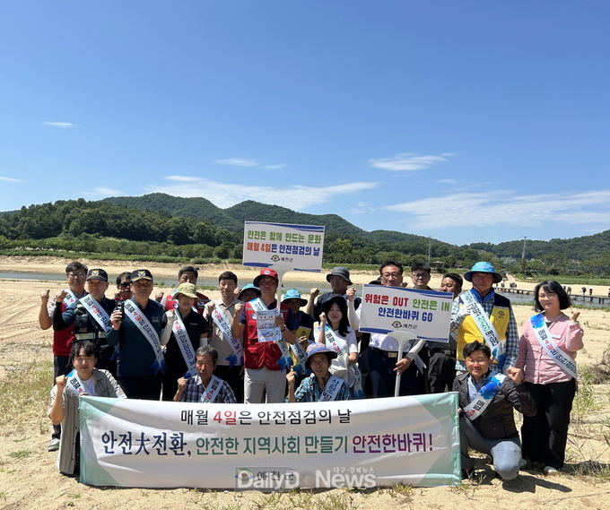 예천군, 회룡포서 여름철 물놀이 안전사고 예방 캠페인 펼쳐