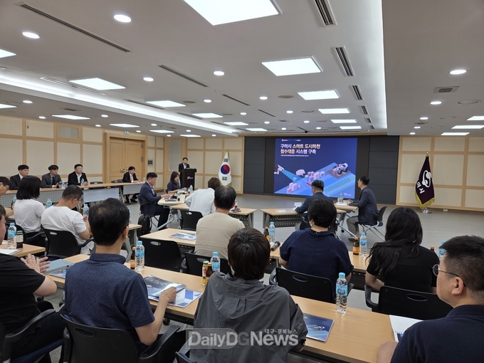구미시, 시민 생활에 기본이 되는 교통, 환경, 안전, 물 등 생활인프라 정비