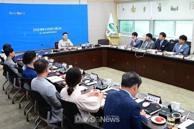 고령군, ‘6급 공무원 대상 소통 간담회’진행