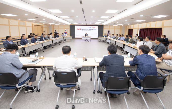 구미시, 건설협회와 청렴 간담회 개최