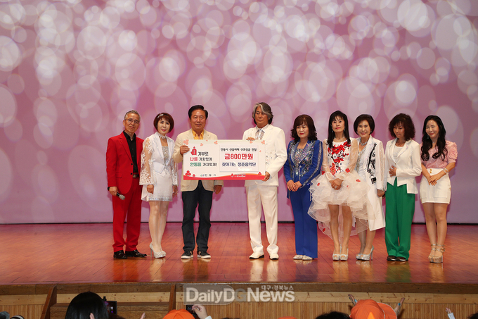 찾아가는 청춘음악단, 산불피해 성금 전달