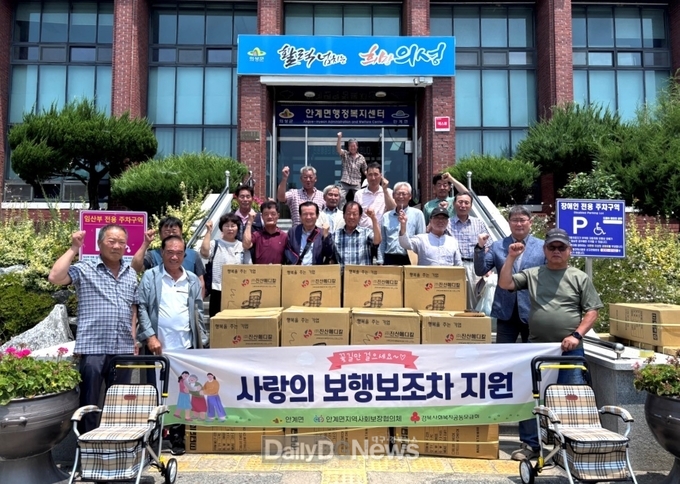 의성군 안계면, 저소득 어르신 30가구에 사랑의 실버카 전달