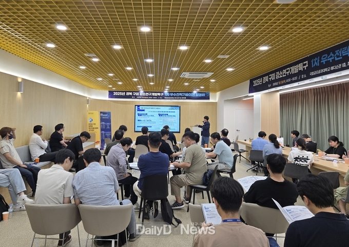 ‘2025년 경북 구미 강소특구 제1차 우수전략기술이전 설명회’개최