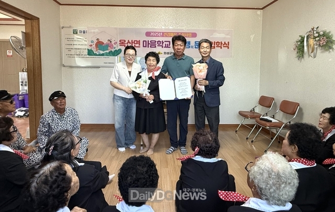 의성군, 건강마을 마음학교 기행문 입학식 개최