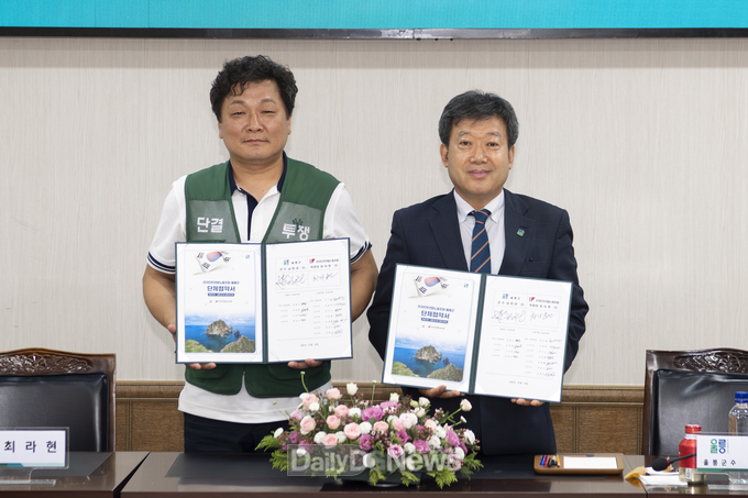 울릉군, 전국민주연합노동조합과 ‘25년 단체협약 조인식 개최