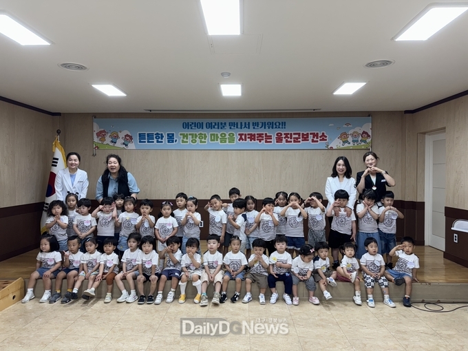 울진군보건소, 어린이 대상 체험형 보건교육 실시