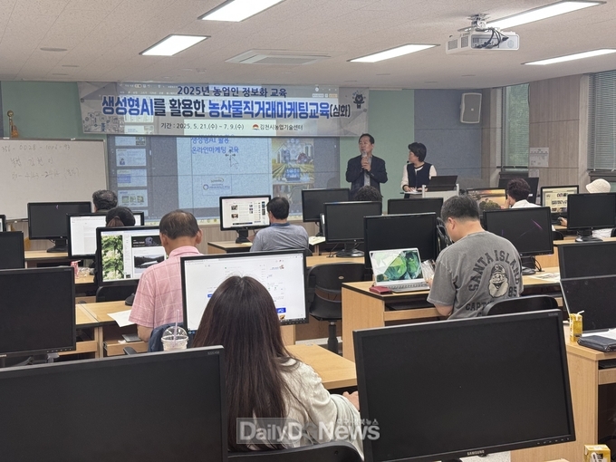정보화 교육으로 농산물 직거래 활성화 기여