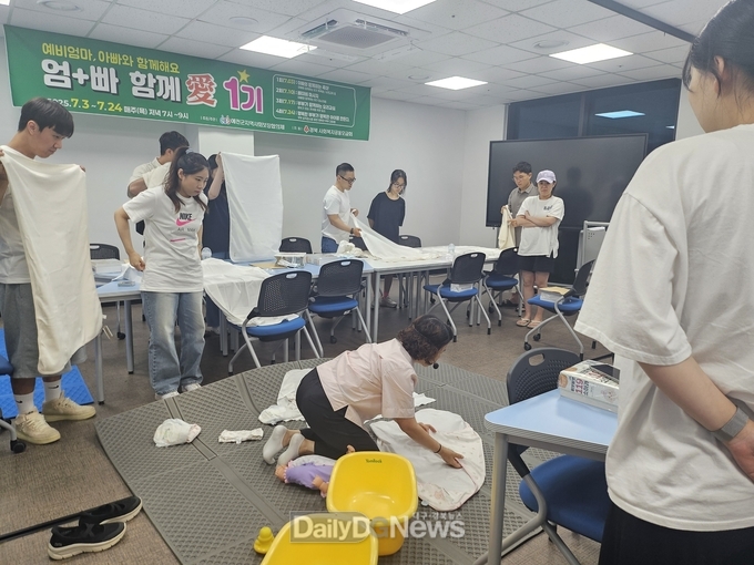 예천군지역사회보장협의체, ‘엄+빠와 함께 愛’교육 실시