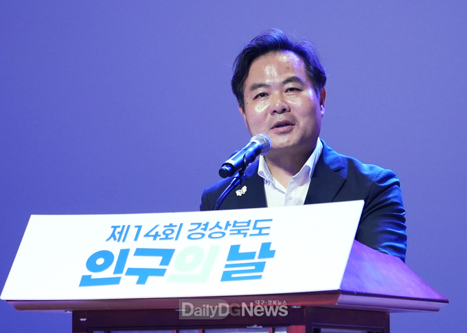 영천에서 제14회 경상북도 인구의 날 기념행사 개최