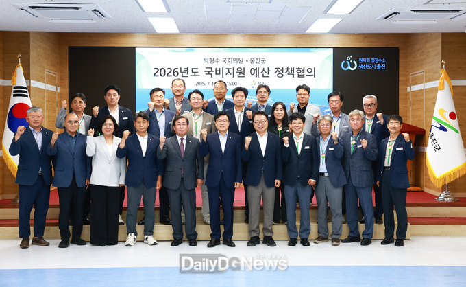 2026년도 국비지원 예산 정책협의