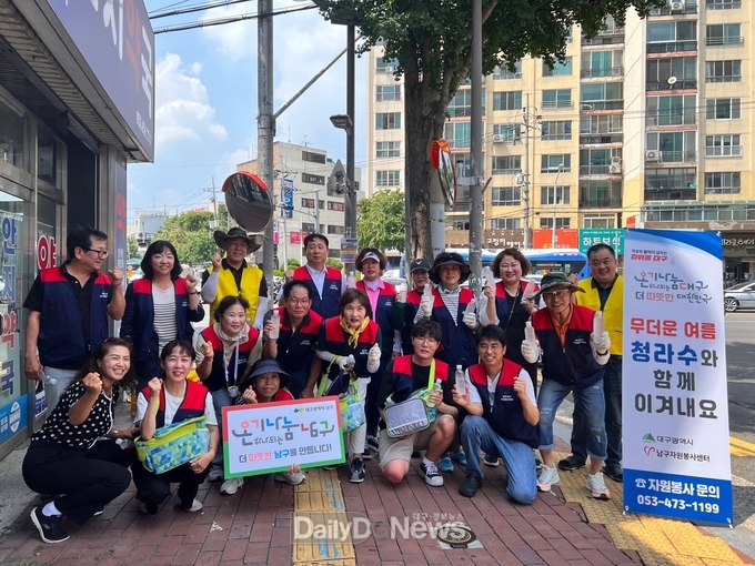 대구 남구. ‘물 나누기’ 자원봉사활동 진행 모습. (사진=남구 제공)