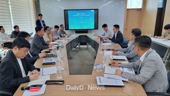 ‘공항형 스마트도시 조성 특화 전략 및 기본구상’ 용역의 최종보고회 개최