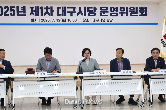 국민의힘 신임 대구시당위원장에 이인선 국회의원 선출