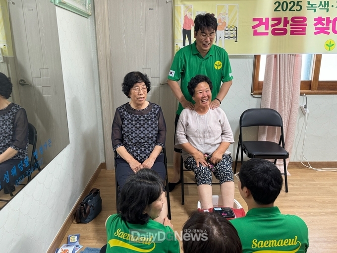 군위 직·공장 새마을협의회, 부계면 가호2리서‘시원한 족욕 봉사’