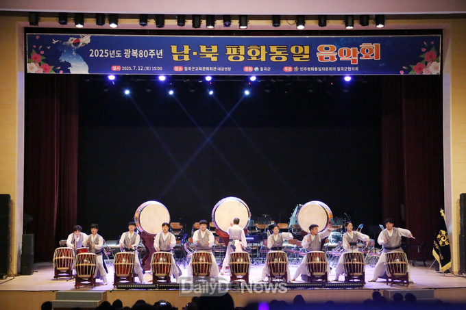 칠곡군, 청소년·군민이 함께한 평화공감 토크콘서트 및 음악회 