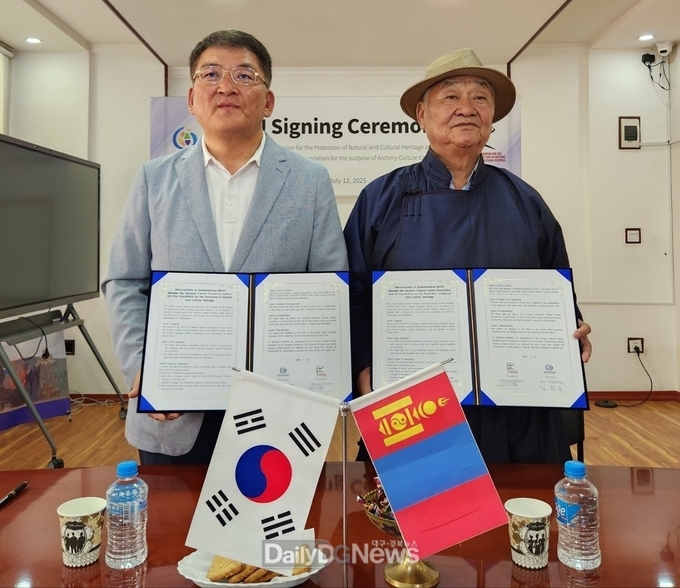 (재)예천문화관광재단, 몽골자연문화유산보호재단과 활쏘기 문화 및 UNESCO 인류무형문화유산 공동등재 위한 MOU 체결