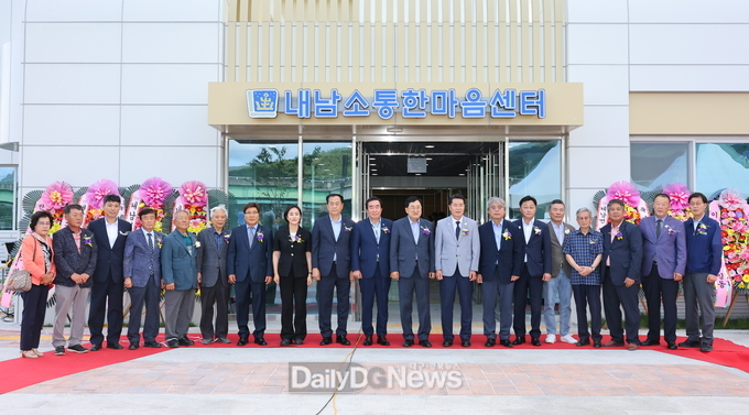  경주시 내남면 기초생활거점 조성사업 준공