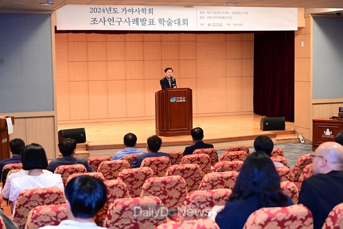 고령군 대가야박물관,‘가야사 학술회의’ 개최