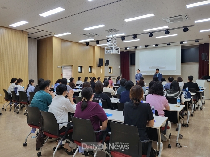 김천시지역아동센터 종사자 안전교육 실시