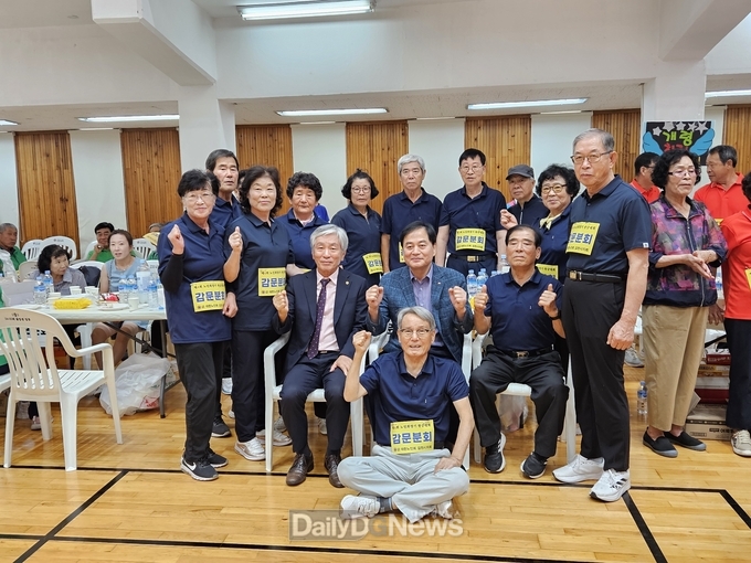 김천시, 제4회 노인회장기 한궁대회 개최!