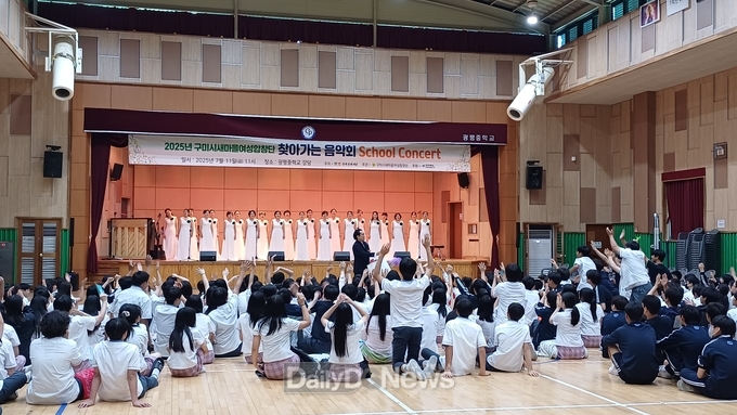 광평중학교에서 200여 명 학생 대상 감성 공연 펼쳐