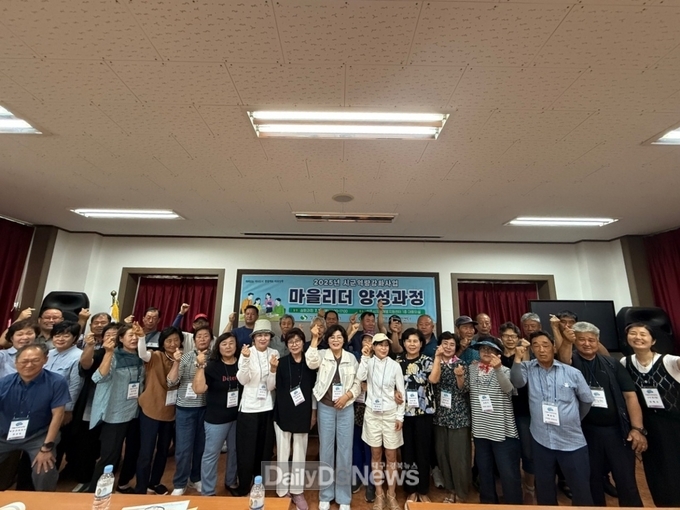 상주시, 마을리더 양성 심화과정 수료식 개최
