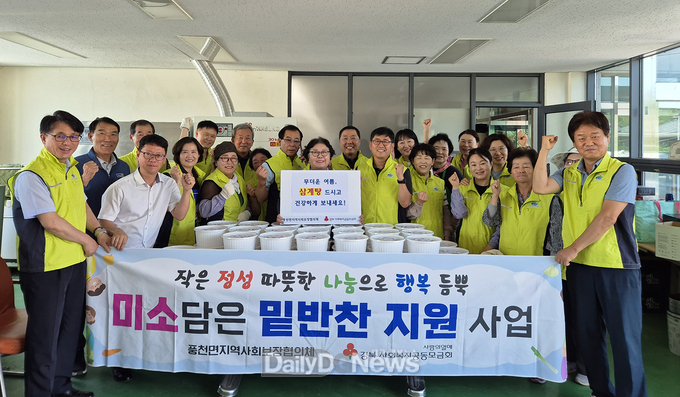 건강한 여름나기 위한 세심한 돌봄활동 지속