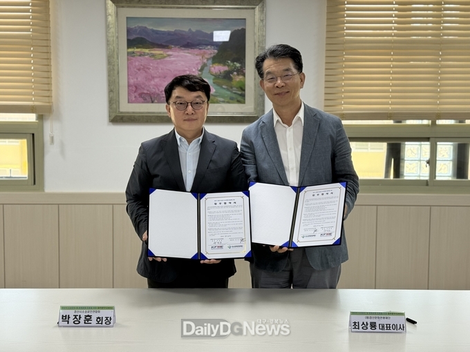 (재)경산문화관광재단·경산시소상공인연합회 업무협약 체결