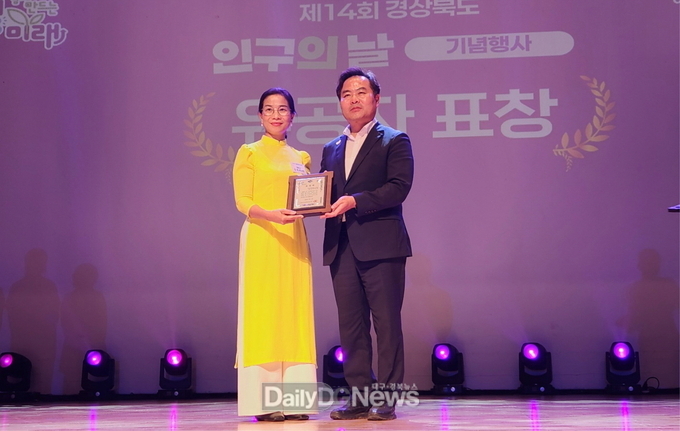 인구의날표창사진(도옥루이엔)