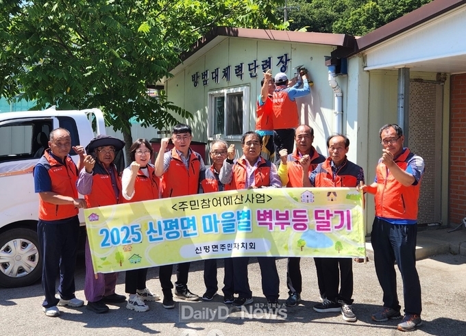 신평면 주민자치회, 마을안길에 태양광 LED 벽부등 124개 설치