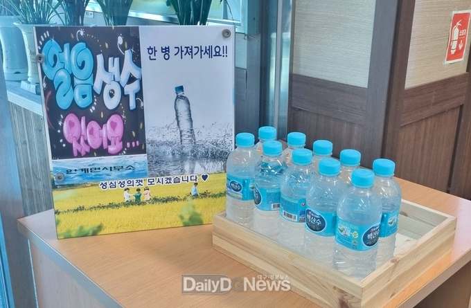 의성 안계면, 무더위 속 민원인에 시원한 얼음 생수 제공