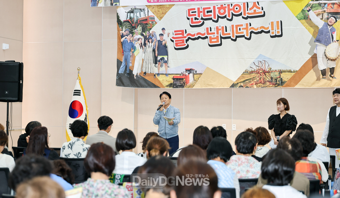 성주군농업기술센터, 농기계 사고 예방과 농업인 안전인식 향상 교육
