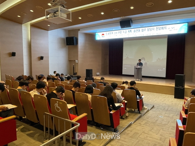 김천시, ‘민생회복 소비쿠폰’ 지급 추진