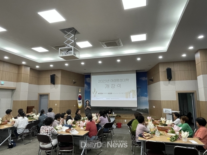 군위군, 제38회 여성평생교육대학 개강