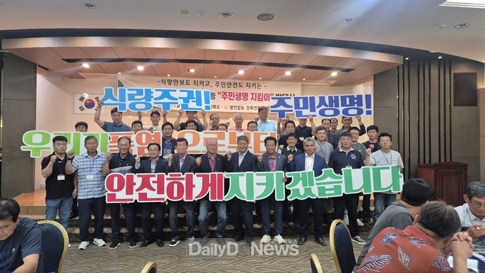 경북도, 쌀 전업농‘주민생명 지킴이’발대식 개최