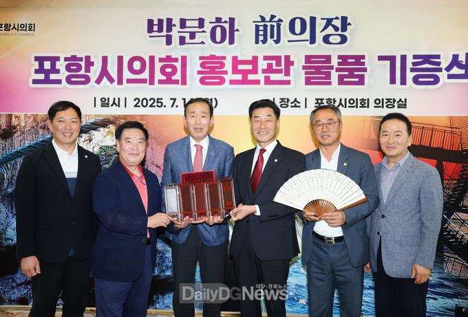 홍보관 물품 기증식