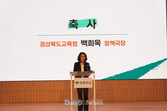 경북교육청, 초록우산 어린이재단과 함께 ‘아이리더 후원금 전달식 개최’