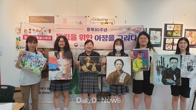 경북북부보훈지청, 성희여고·영주여고 미술부와 보훈봉사 프로그램 운영