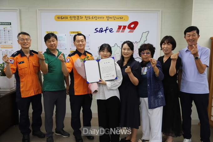 청도소방서, 초기 화재 진압한 시민에 표창 수여