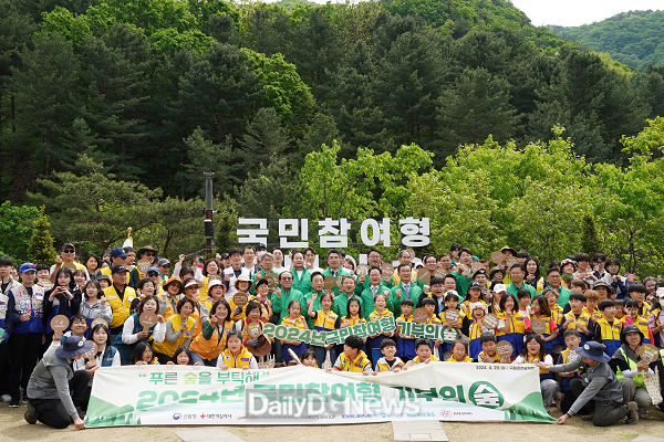 4월 춘천에서 진행한 국민참여형 기부의 숲 산림생태복원 사업