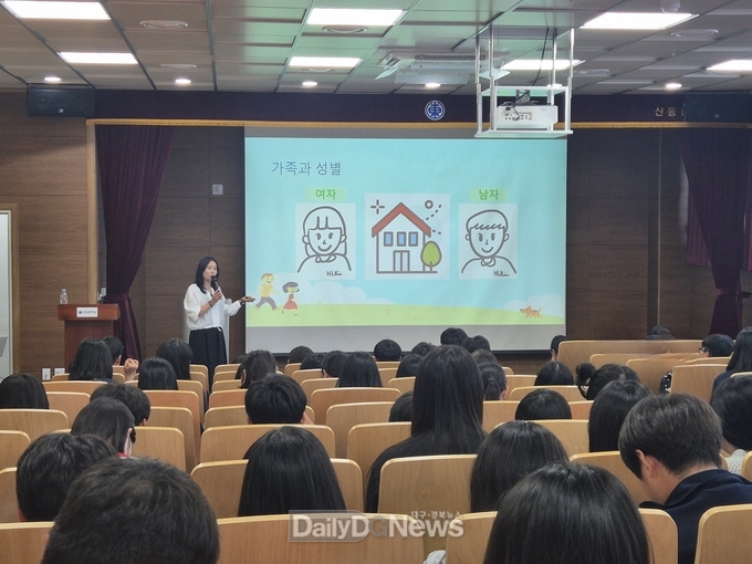 구미시, ‘찾아가는 양성평등 교육’ 