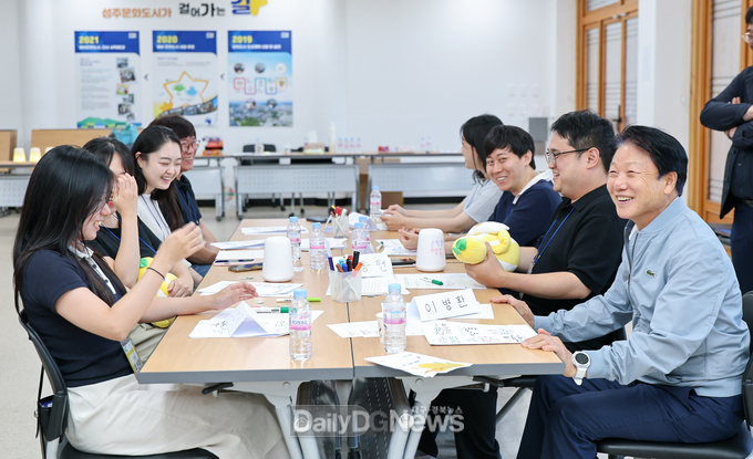성주군, 소양교육과 함께하는 MZ소통간담회 실시