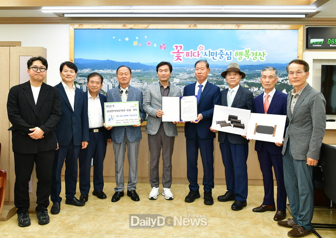청도김씨 남하파 식송공문중, 삼성현역사문화관에 유물 214점 기탁