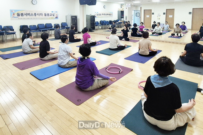 청송군가족센터, 돌봄서비스종사자 돌봄교실 운영