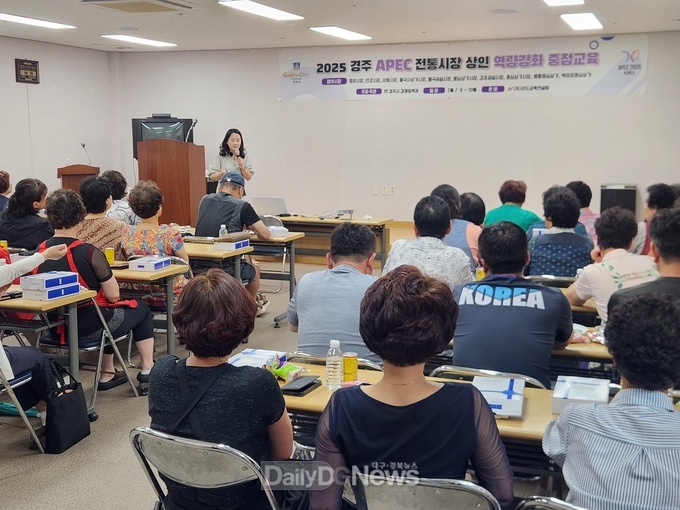경주시는 14일 전통시장 상인 서비스 역량 강화 교육을 실시했다