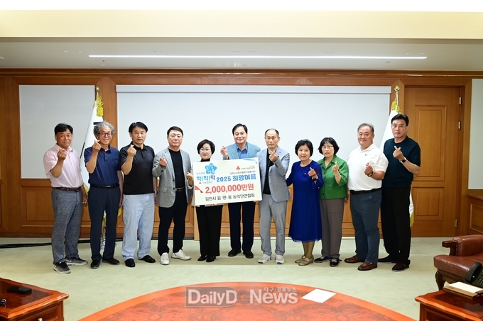 김천시 읍면동농악단협의회, 성금 200만 원 전달
