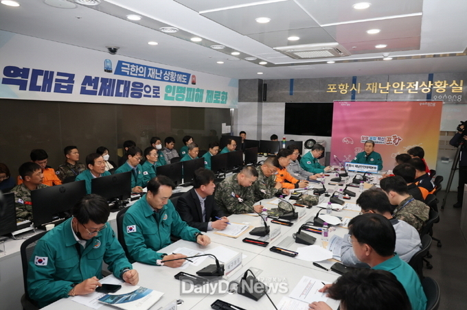 지난 4월 산불 대응 회의를 주재하고 있는 이강덕 포항시장.