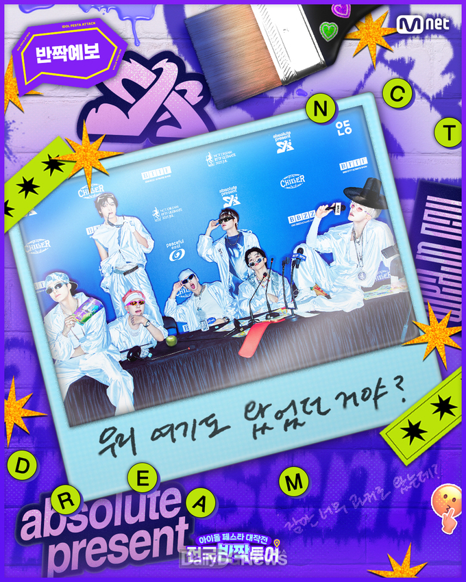 안동시, 15일 글로벌 아이돌 ‘전국반짝투어’ 게릴라 콘서트 진행